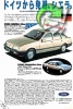 Ford 1984 221.jpg